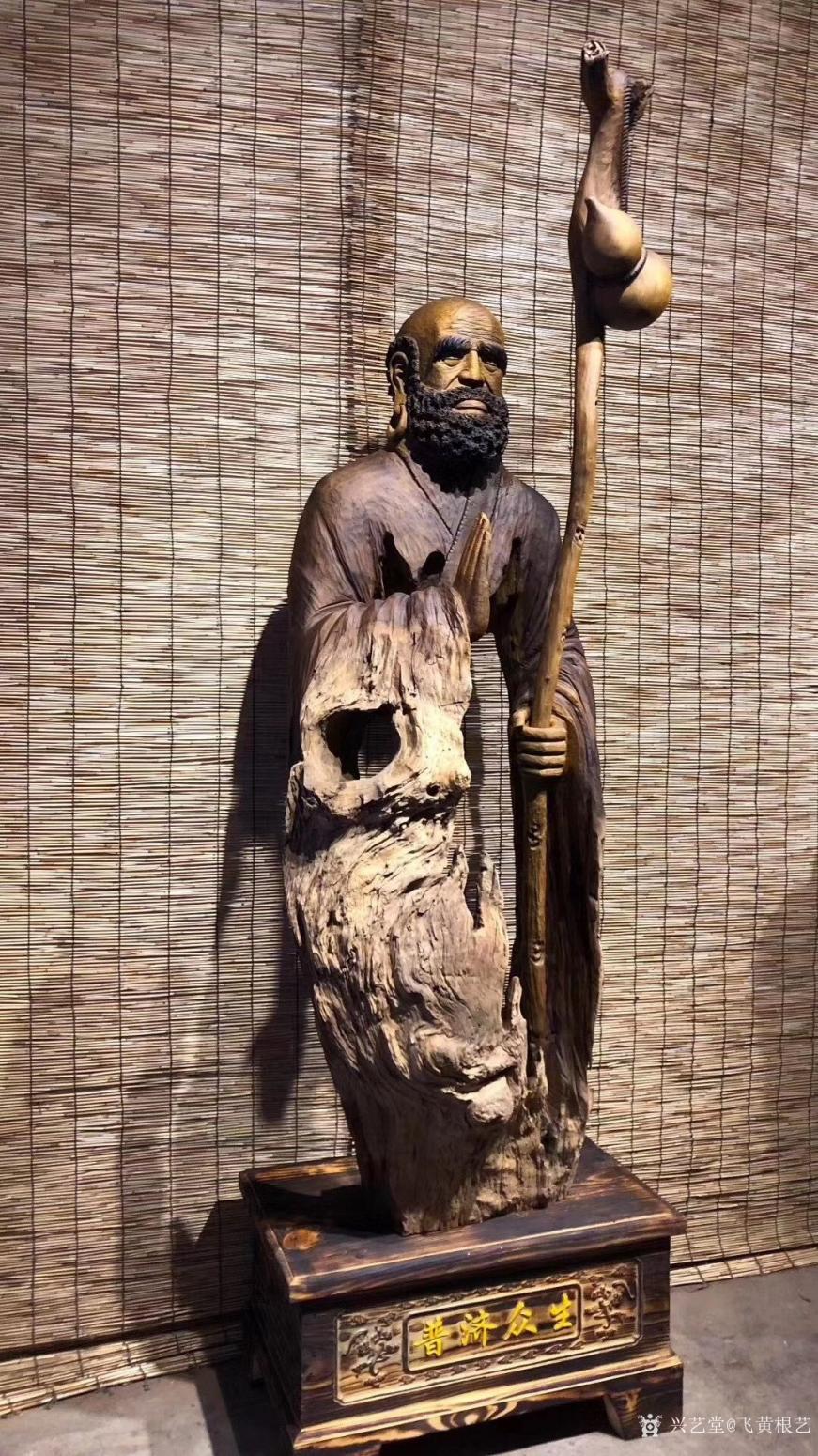飞黄根艺雕刻作品《根雕作品:达摩》【图1】