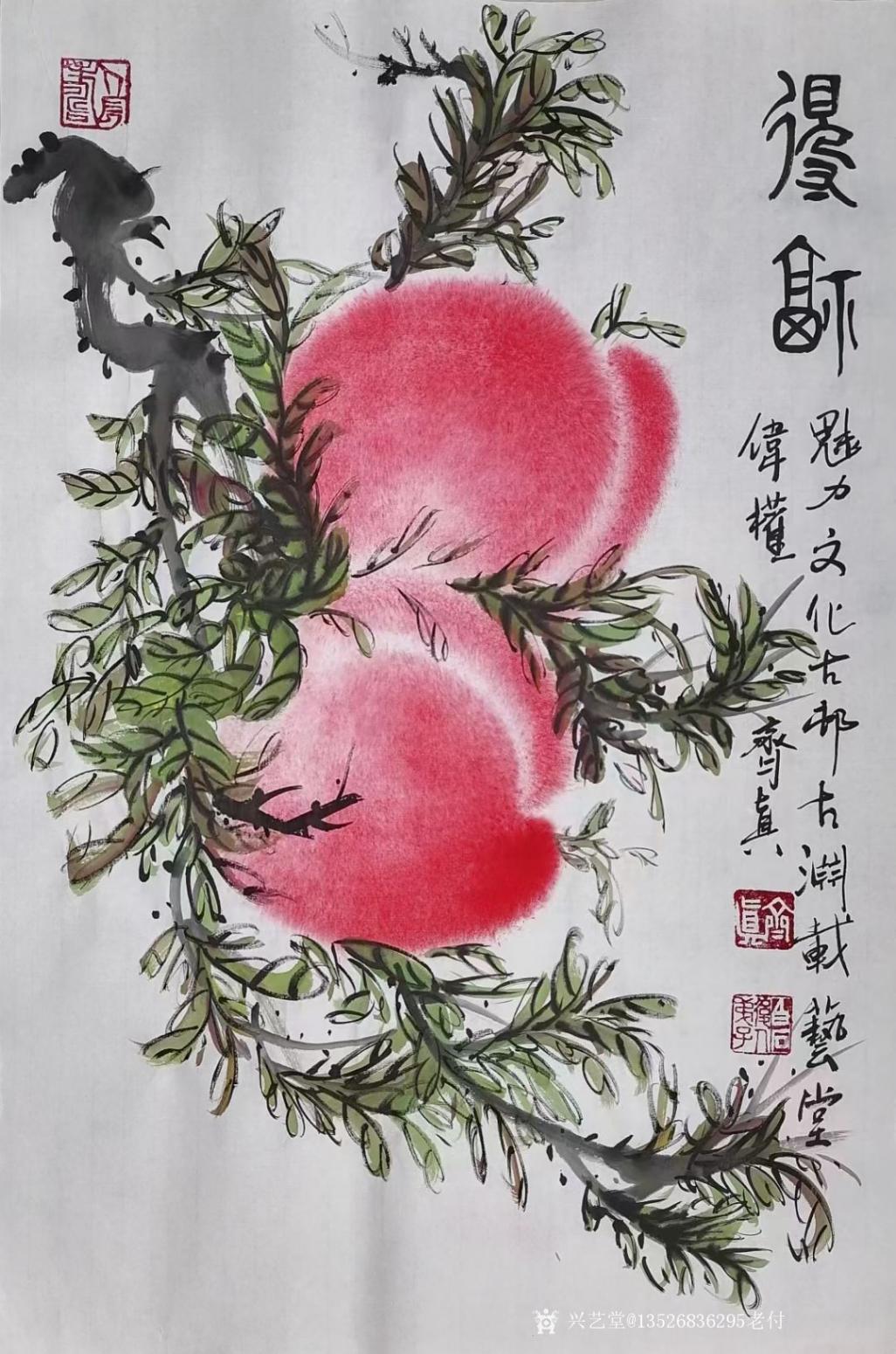 13526836295老付国画作品《得福》