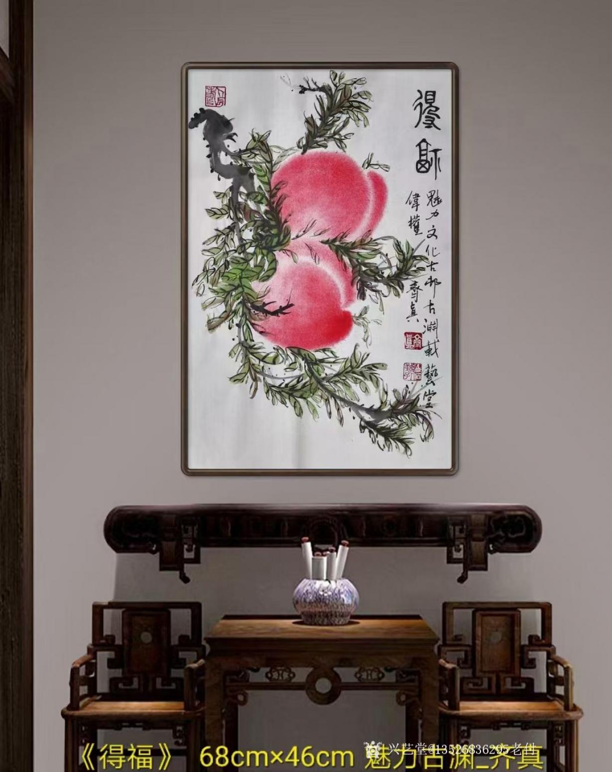 13526836295老付国画作品《得福》【图0】