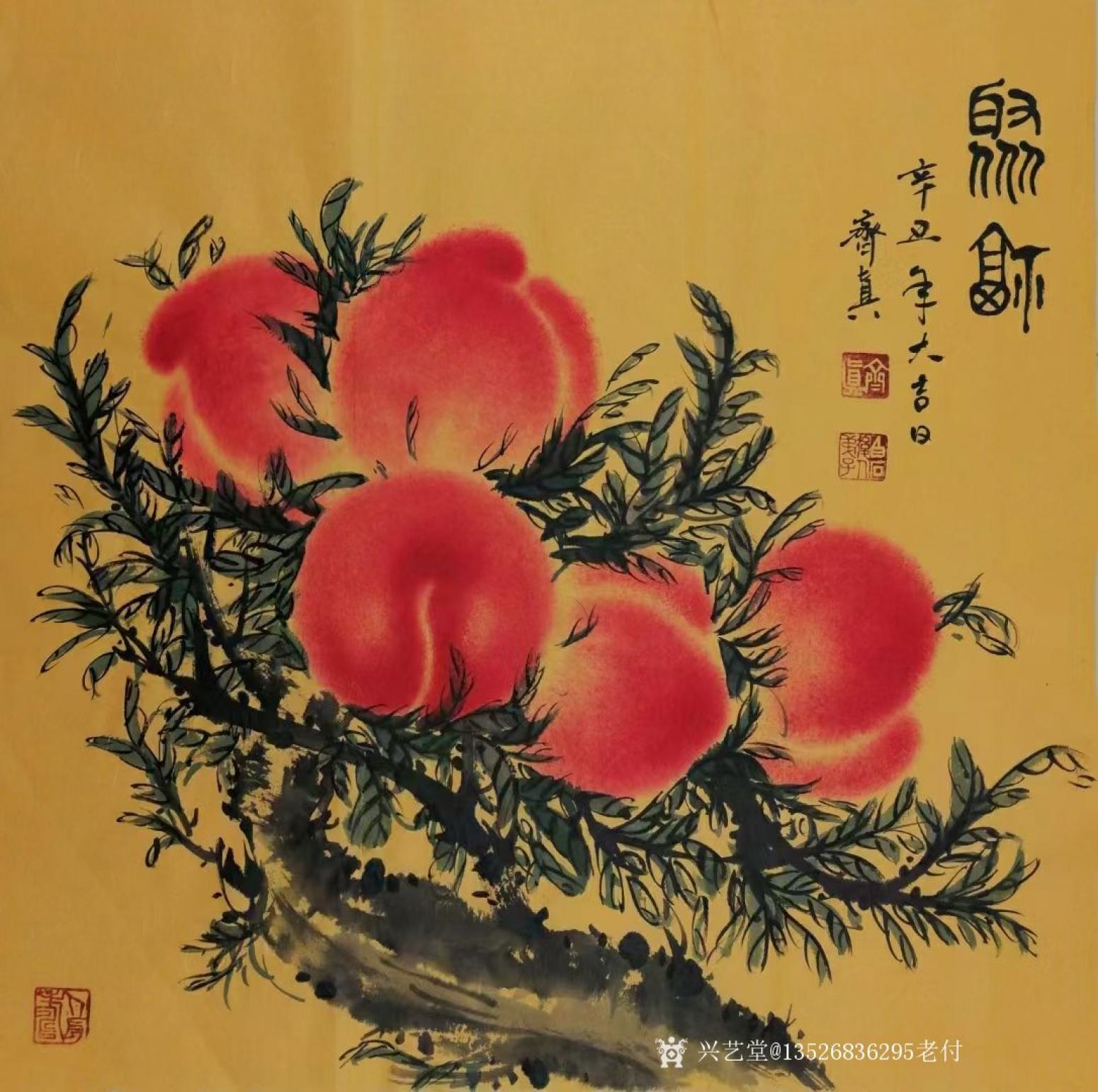 13526836295老付国画作品《得福》【图0】