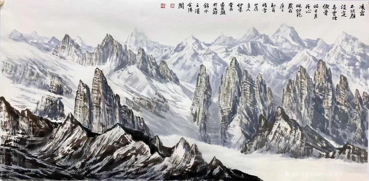 13526836295老付国画作品《李兵雪山》【图0】