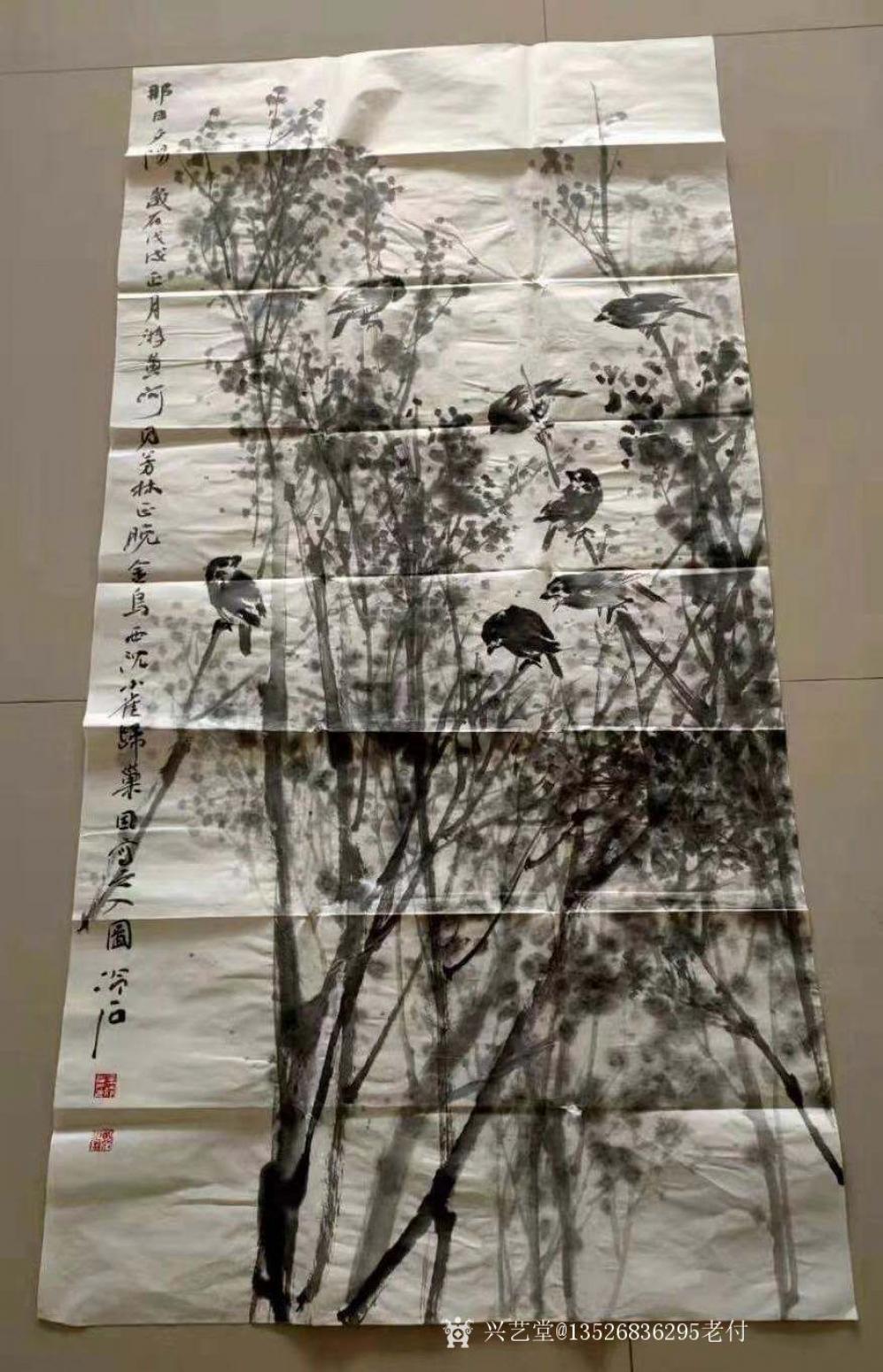 13526836295老付国画作品《小鹊归巢》