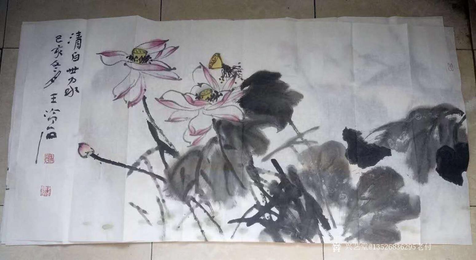 13526836295老付国画作品《清白世家》【图0】