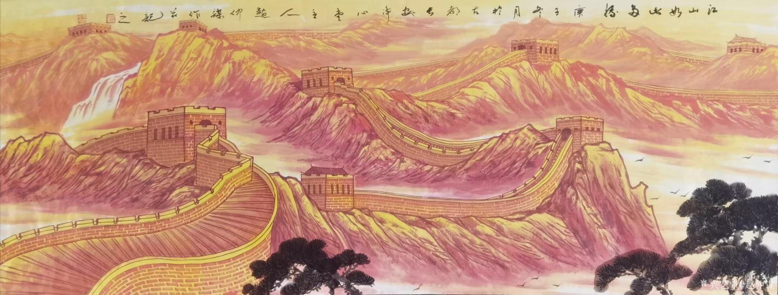 赵仲谋国画作品《山水长城江山如此多娇》