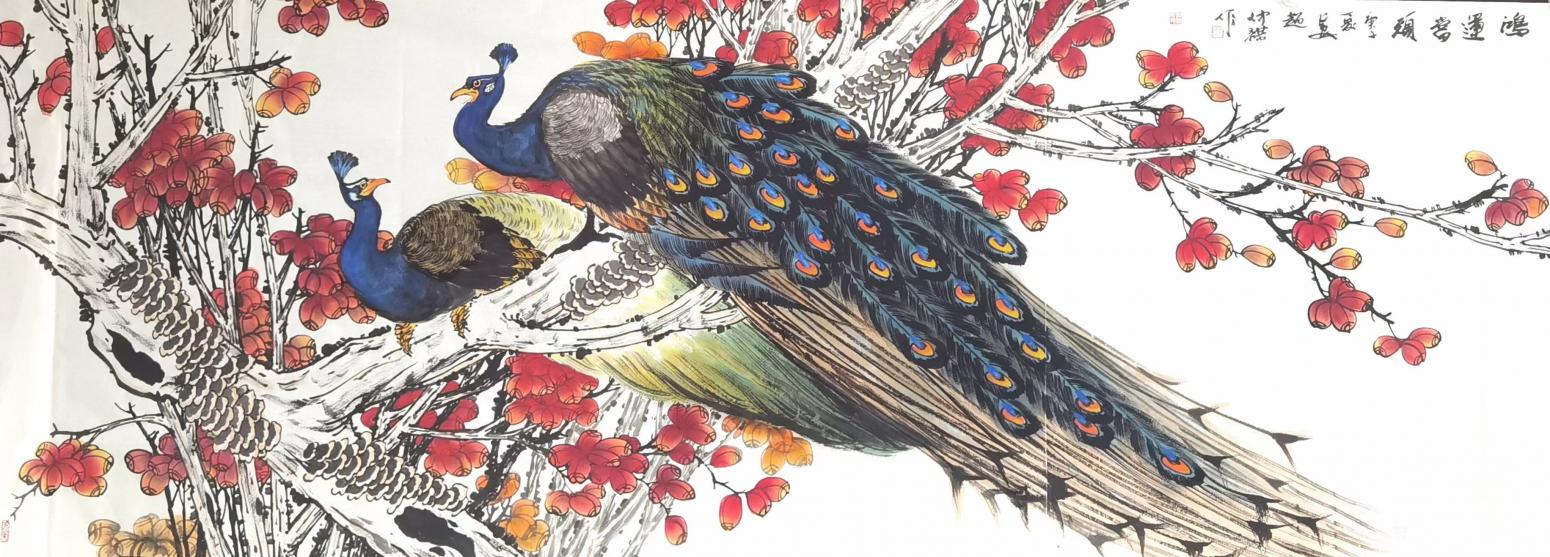 赵仲谋国画作品《花鸟孔雀-鸿运当头2》