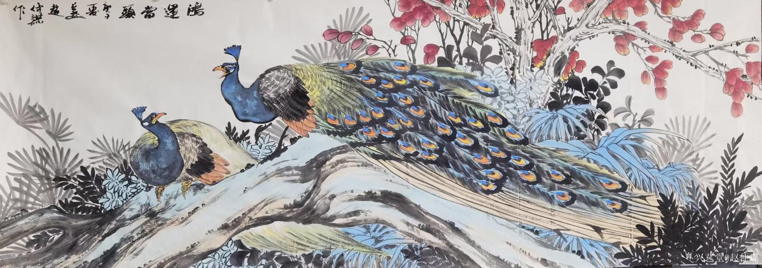 赵仲谋国画作品《花鸟孔雀-鸿运当头3》