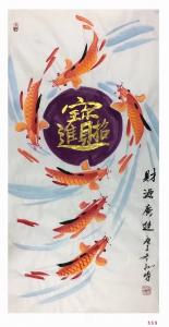 13526836295老付国画作品《招财进宝》价格580.00元