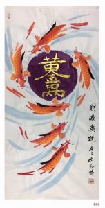 13526836295老付国画作品《黄金万两》价格580.00元