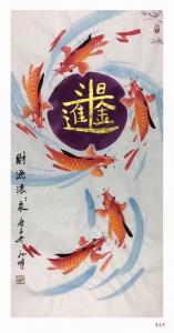 13526836295老付国画作品《日进斗金》价格580.00元