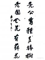 艺术家鉴藏文化日记:展讯 | 且顾且瞻——崔大有庚子作品迎春展
一年终了，多少【图3】