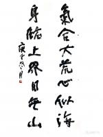 艺术家鉴藏文化日记:展讯 | 且顾且瞻——崔大有庚子作品迎春展
一年终了，多少【图4】