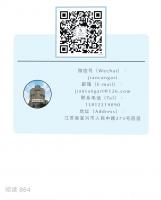 艺术家鉴藏文化日记:展讯 | 且顾且瞻——崔大有庚子作品迎春展
一年终了，多少【图5】