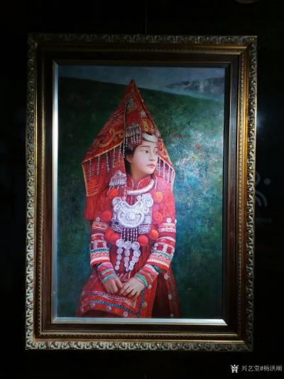 杨洪顺收藏-2021年《绣裹银装》杨洪顺苗女油画迎春展在贵州黔东南凯里下司古镇精品馆展出，欢【图3】