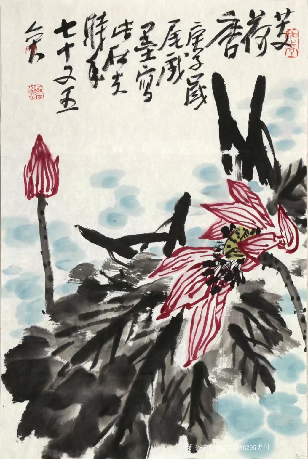 13526836295老付国画作品《墨荷》