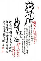 艺术家杨牧青日记:专记：新时代甲骨文信息综合研究拓展学者杨牧青
艺界网：“一【图0】