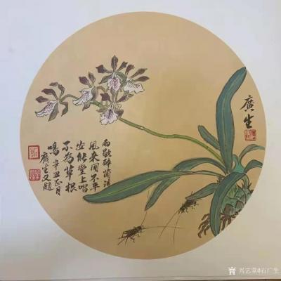 石广生日记-国画花鸟画兰花系列作品《争春》，辛丑年正月石广生创作并题；
寻兰曾入水云间，
【图1】