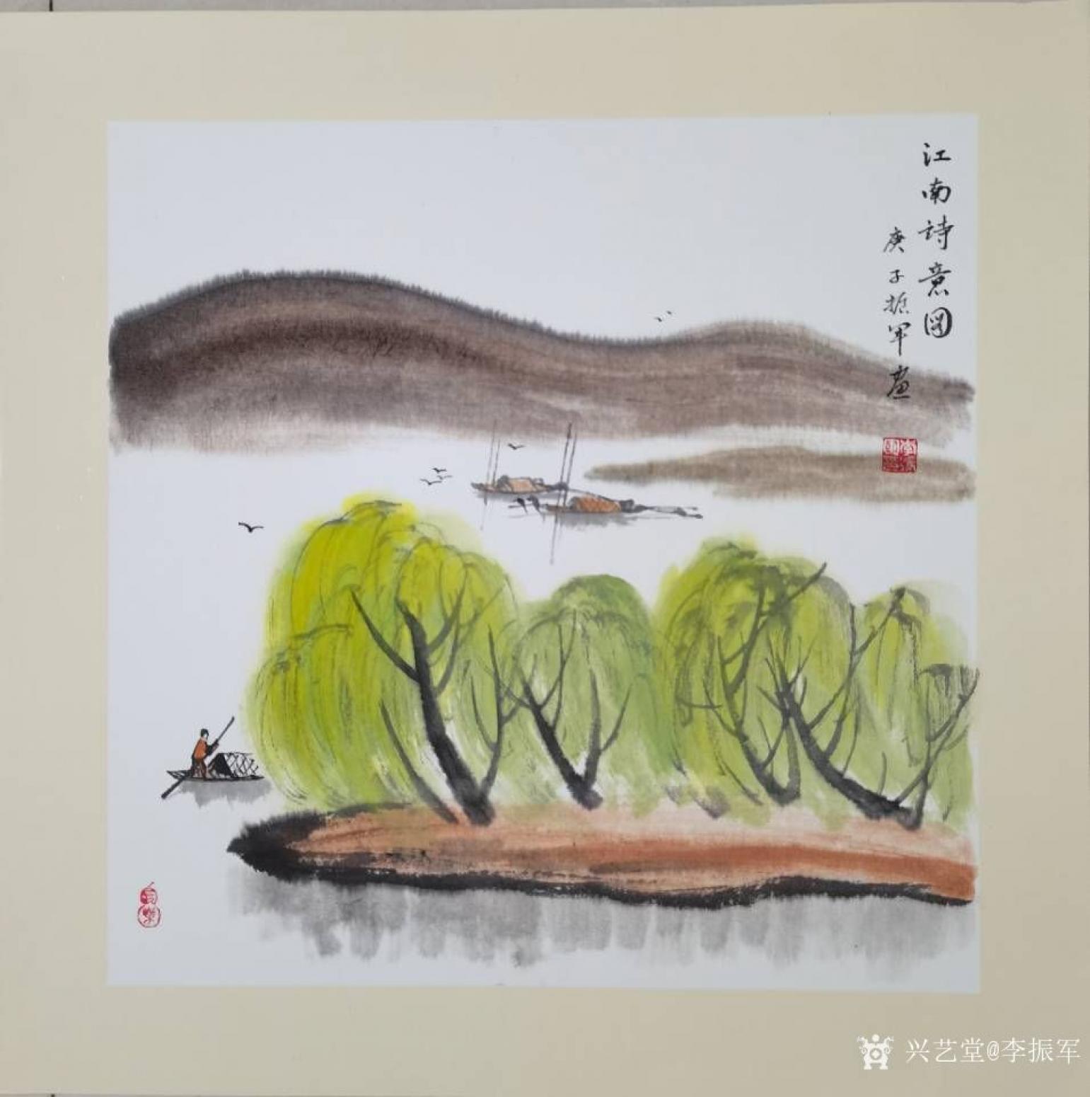 李振军国画作品《山水-江南诗意图》【图0】