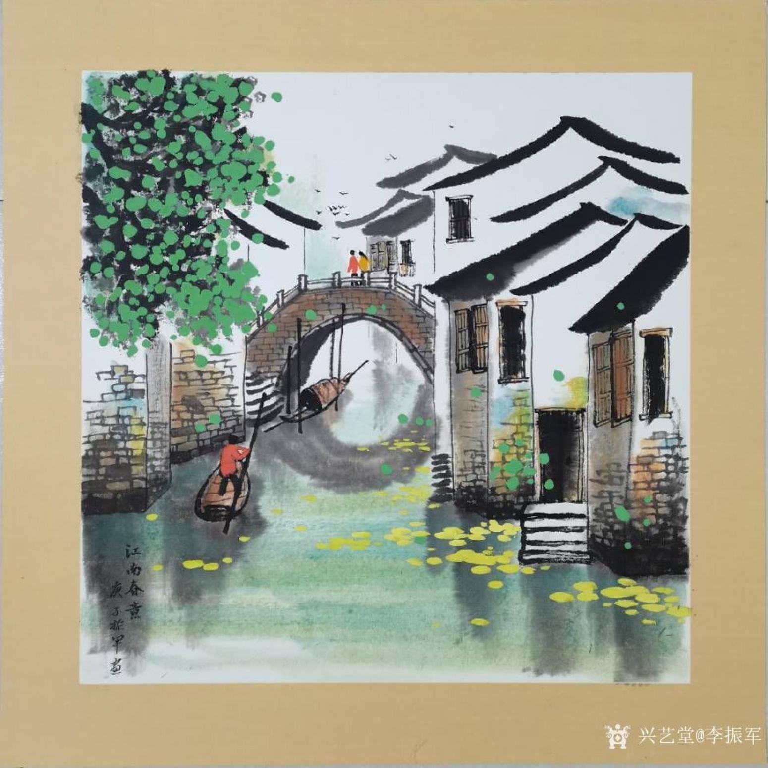 李振军国画作品《山水-江南春意》