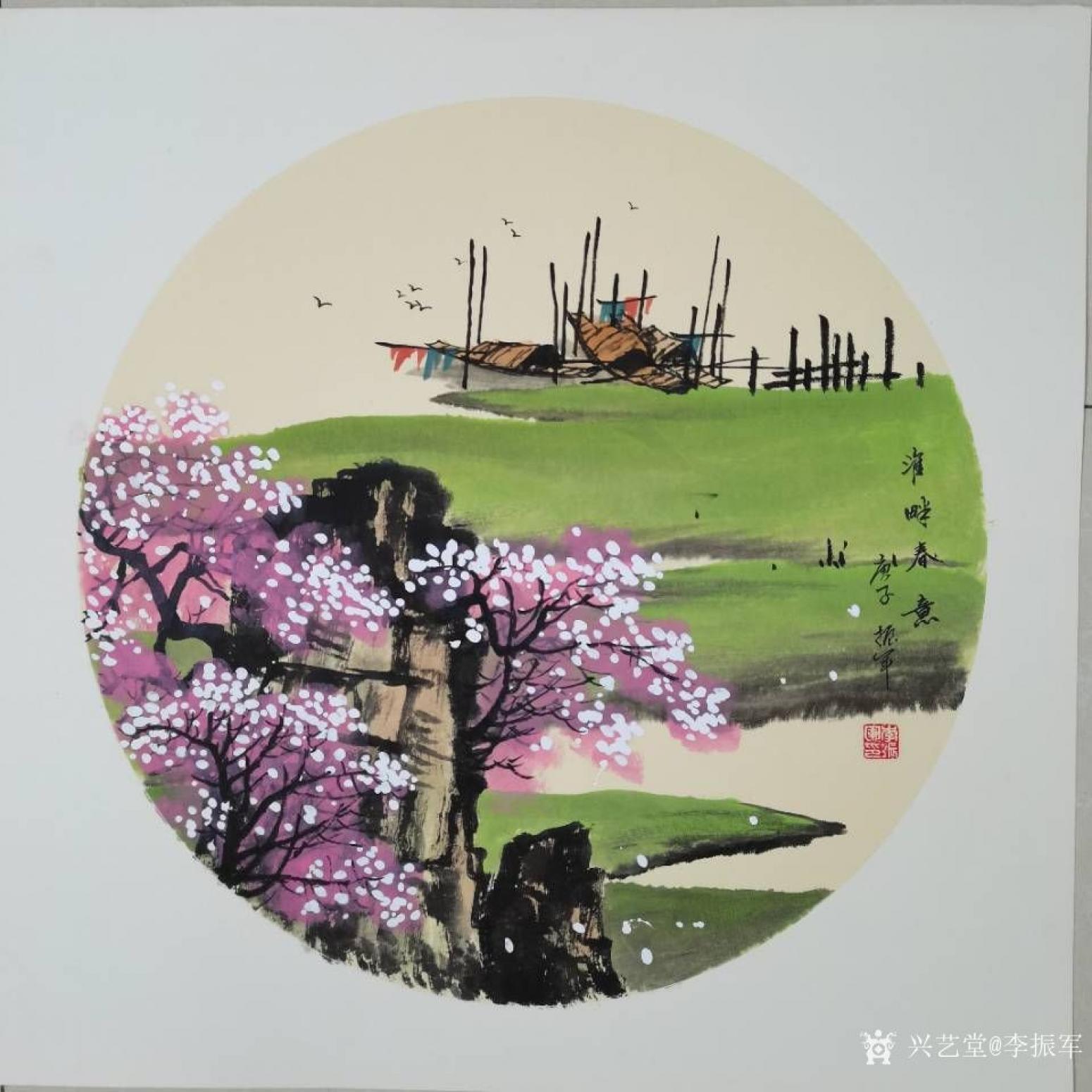 李振军国画作品《江南山水-淮畔春意》