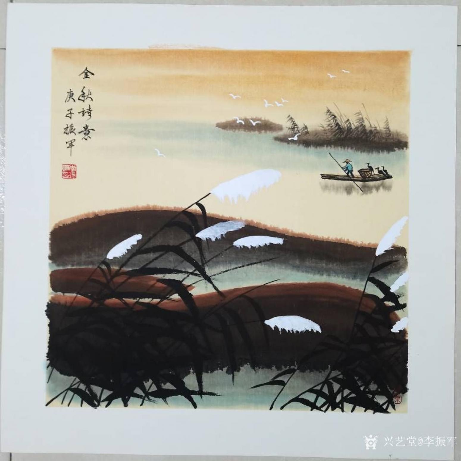 李振军国画作品《江南山水-金秋诗意》