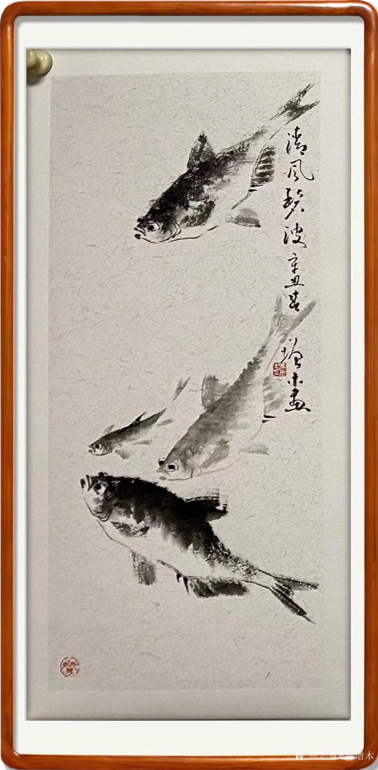冯增木国画作品《鱼-清风碧波》