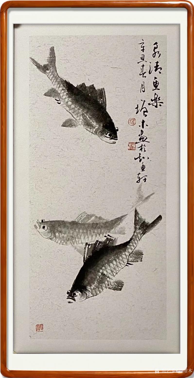 冯增木国画作品《泉清鱼乐》【图0】