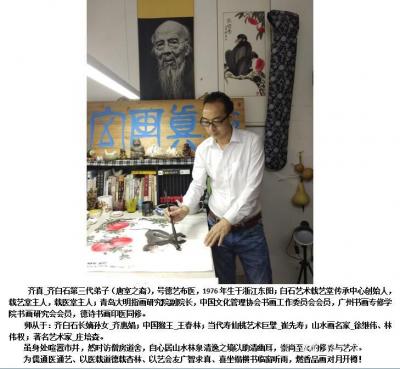 齐真兴艺空间精选封面动态图片