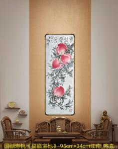 艺术品图片：艺术家齐真国画作品名称《寿桃福临宝地齐真》价格1800.00 元