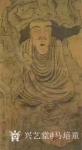 马培童藏宝-“对话贯休”--潘玮萱评鉴马培童（16）
  贯休，五代画【图2】