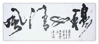 朱德茂日记-人生因快乐而精彩，生命因健康而美满，友情因真诚而永久。新的一年里我怀着感激的心对【图3】