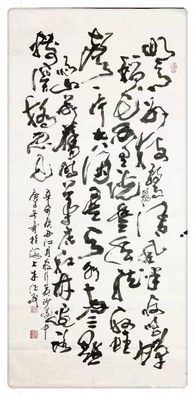 朱德茂日记-书法作品录辛弃疾《西江月·夜行黄沙道中》录王维诗《过香积寺》，辛丑年春月朱德茂书【图1】