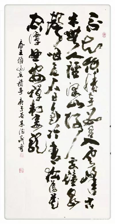 朱德茂日记-书法作品录辛弃疾《西江月·夜行黄沙道中》录王维诗《过香积寺》，辛丑年春月朱德茂书【图2】