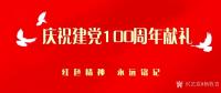 艺术家杨牧青日记:庆祝建党100周年献礼——当代书画大家杨牧青
导读：杨牧青【图0】