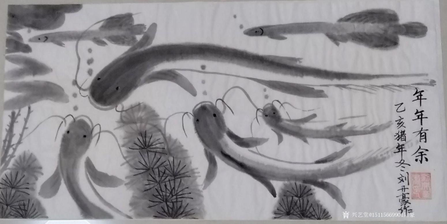 刘开豪国画作品《年年有余》