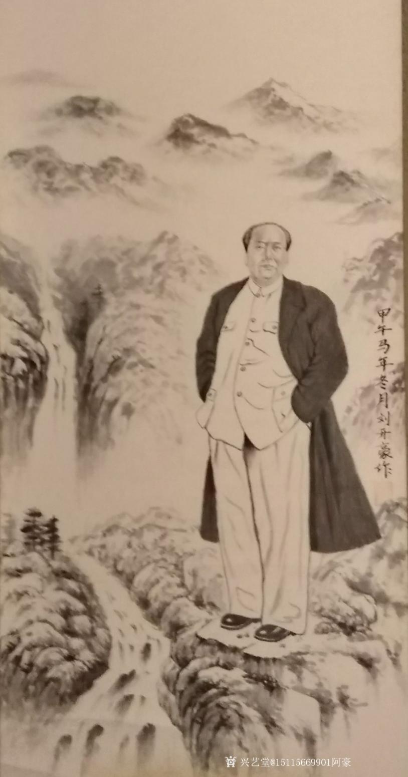 刘开豪国画作品《伟人》