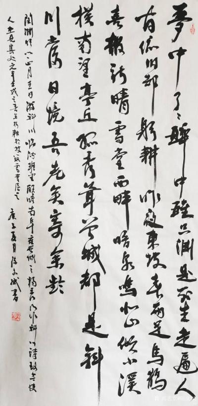 陈文斌日记-书法作品录苏东坡词《江神子/江城子》。
  《江神子/江城子》：梦中了了醉中醒【图1】