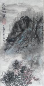 刘开豪国画作品《武陵烟云》议价