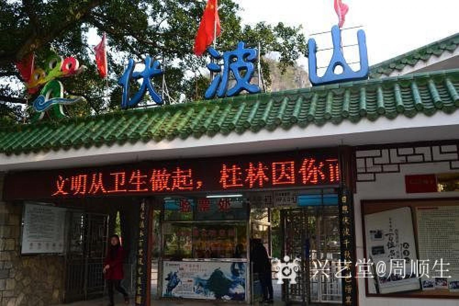 周顺生国画作品《周顺生◆四尺叠彩金秋》【图3】