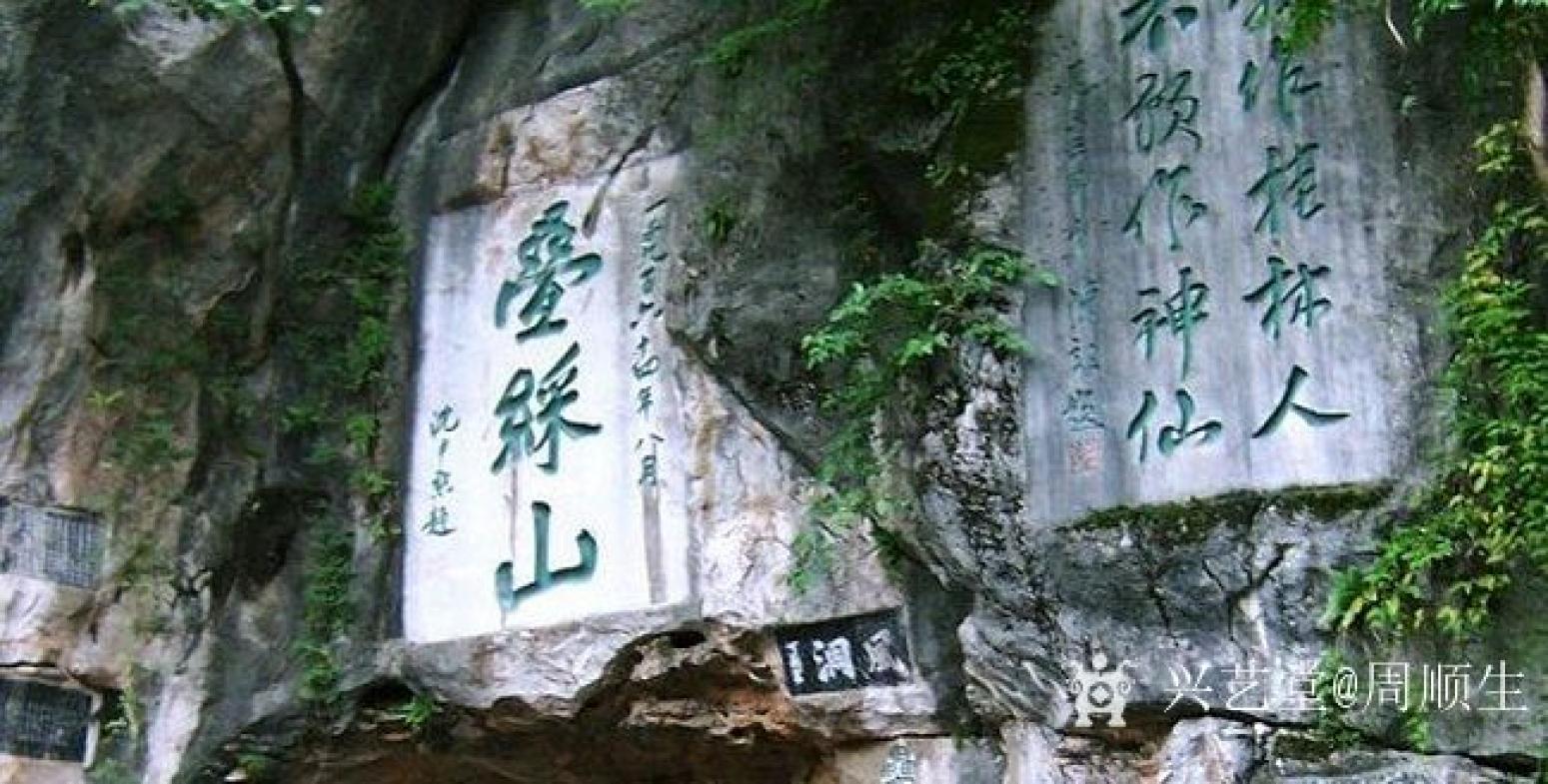 周顺生国画作品《周顺生◆四尺叠彩金秋》【图4】