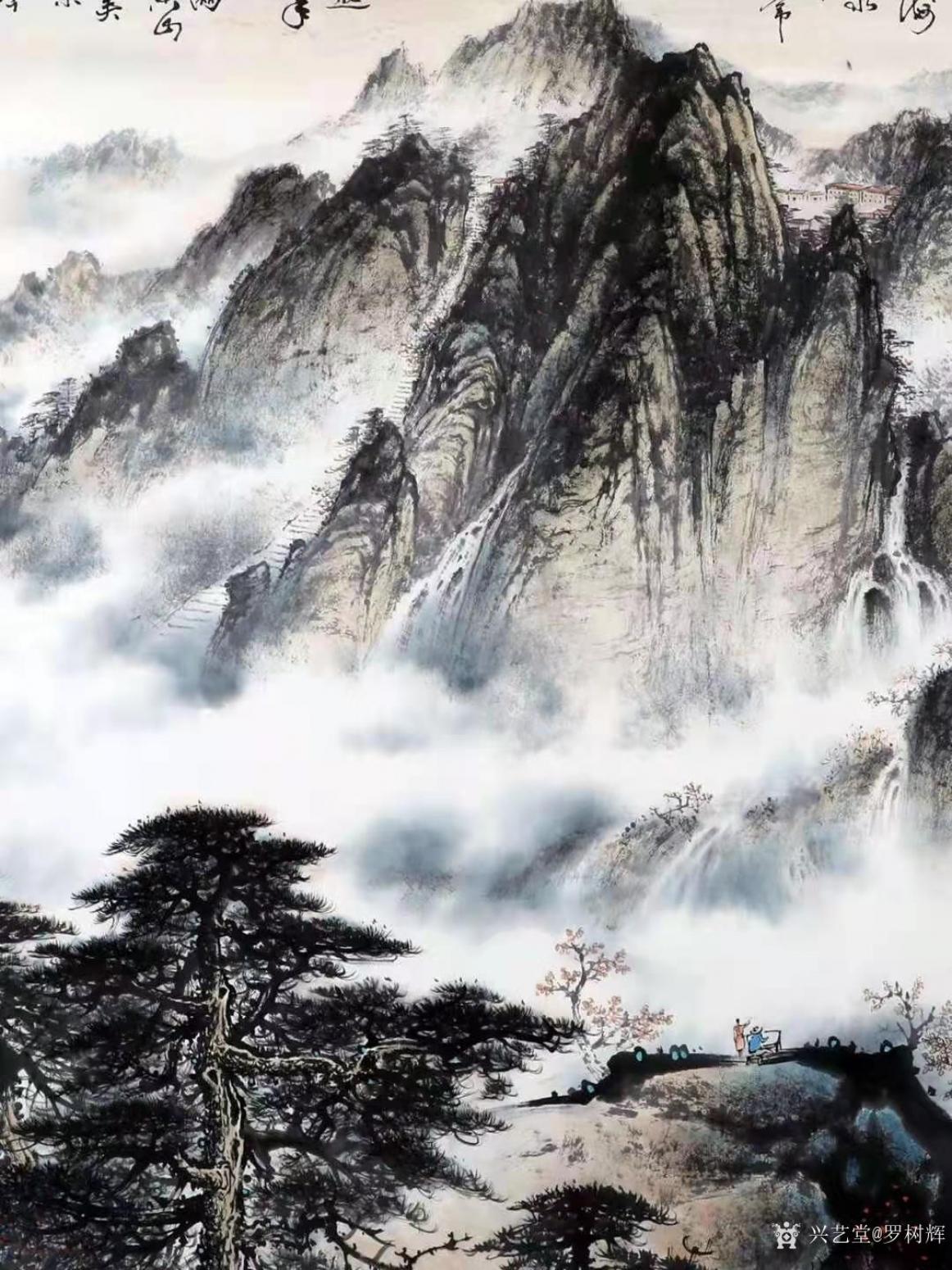 罗树辉国画作品《黄山玉屏峰》【图1】