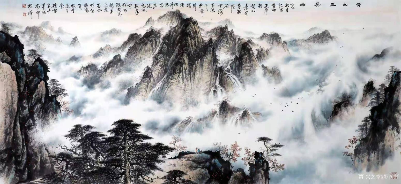 罗树辉国画作品《黄山玉屏峰》【图2】