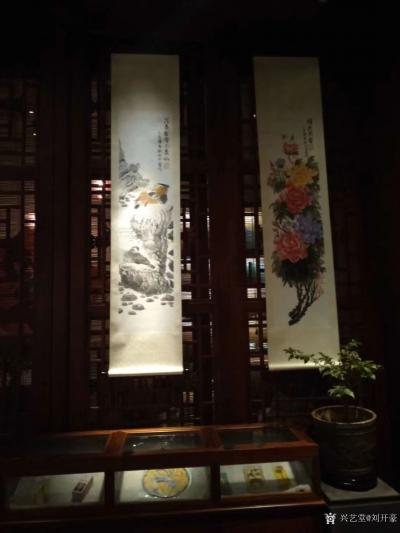 刘开豪生活-刘开豪书画作品在湖南泽云酒店书画展示【图1】