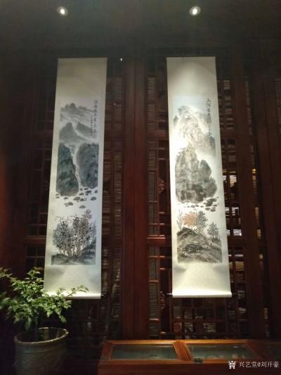 刘开豪荣誉-刘开豪个人书画作品展在湖南泽云酒店(2019年10月一一2019年12月)【图1】