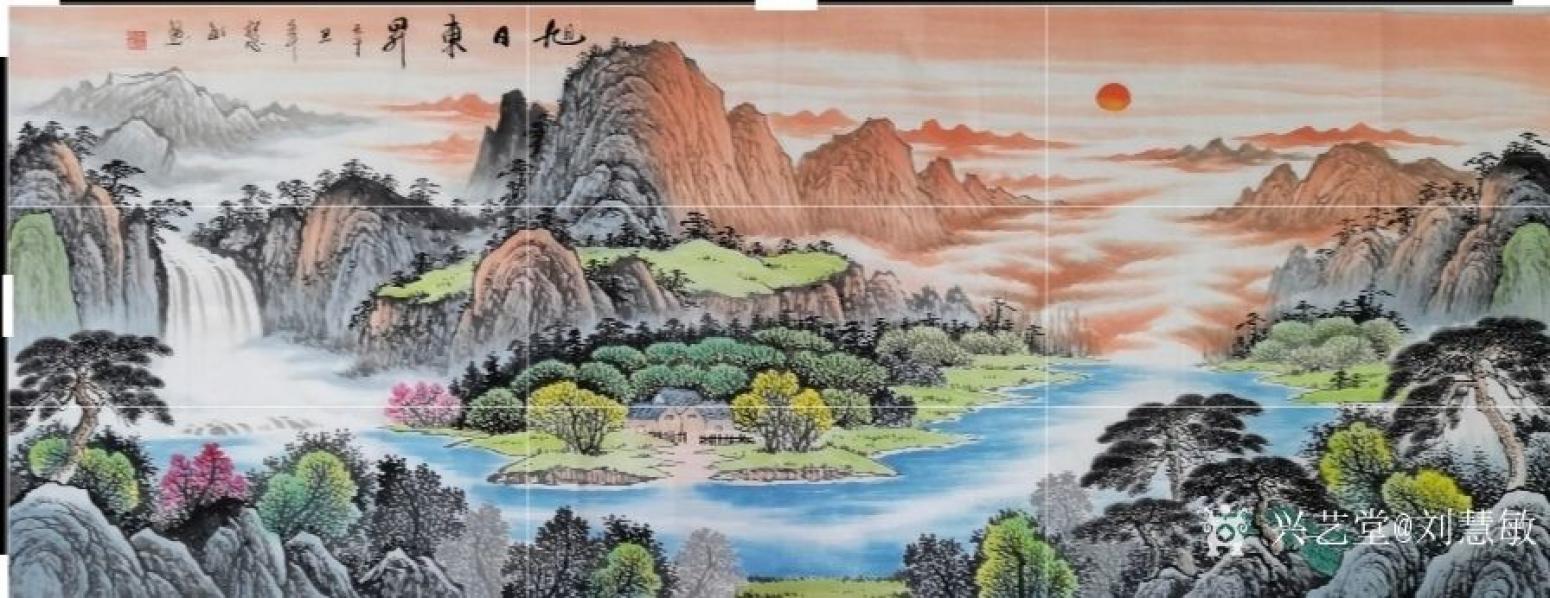 刘慧敏国画作品《旭日东升》