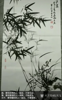 艺术家陈其飞日记:国画竹子兰草,名称《春风浩荡》,辛丑年春月陈其飞画竹;
路【图1】