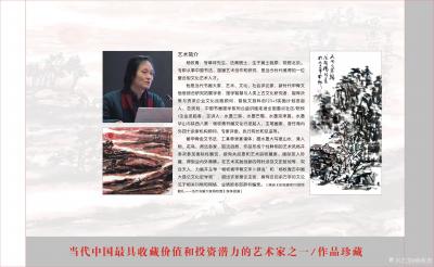 杨牧青日记-为艺术、为文化、为晋陇之融而无悔，十数万公里行程不过就是心力与足力之交替，感恩我【图2】