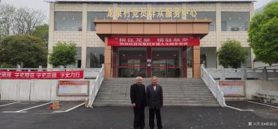 陈祖松生活-根在龙泉，情驻故乡。【图1】