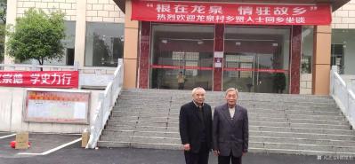 陈祖松生活-根在龙泉，情驻故乡。【图3】