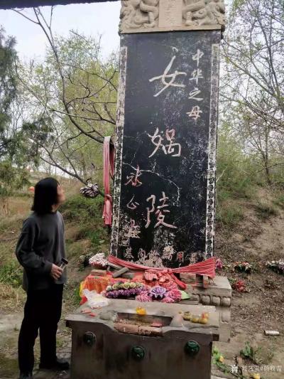 杨牧青日记-三晋行一一参访侯村娲皇陵/女娲补天寺
2021年4月7日，殊胜因缘，我们一路前【图1】