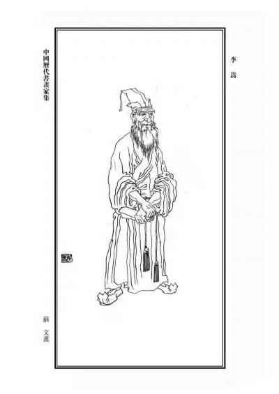 马培童收藏-对话南宋宫廷画家李嵩《货郎图》——潘玮萱评马培童(22)
  李嵩浙江杭州人（【图1】